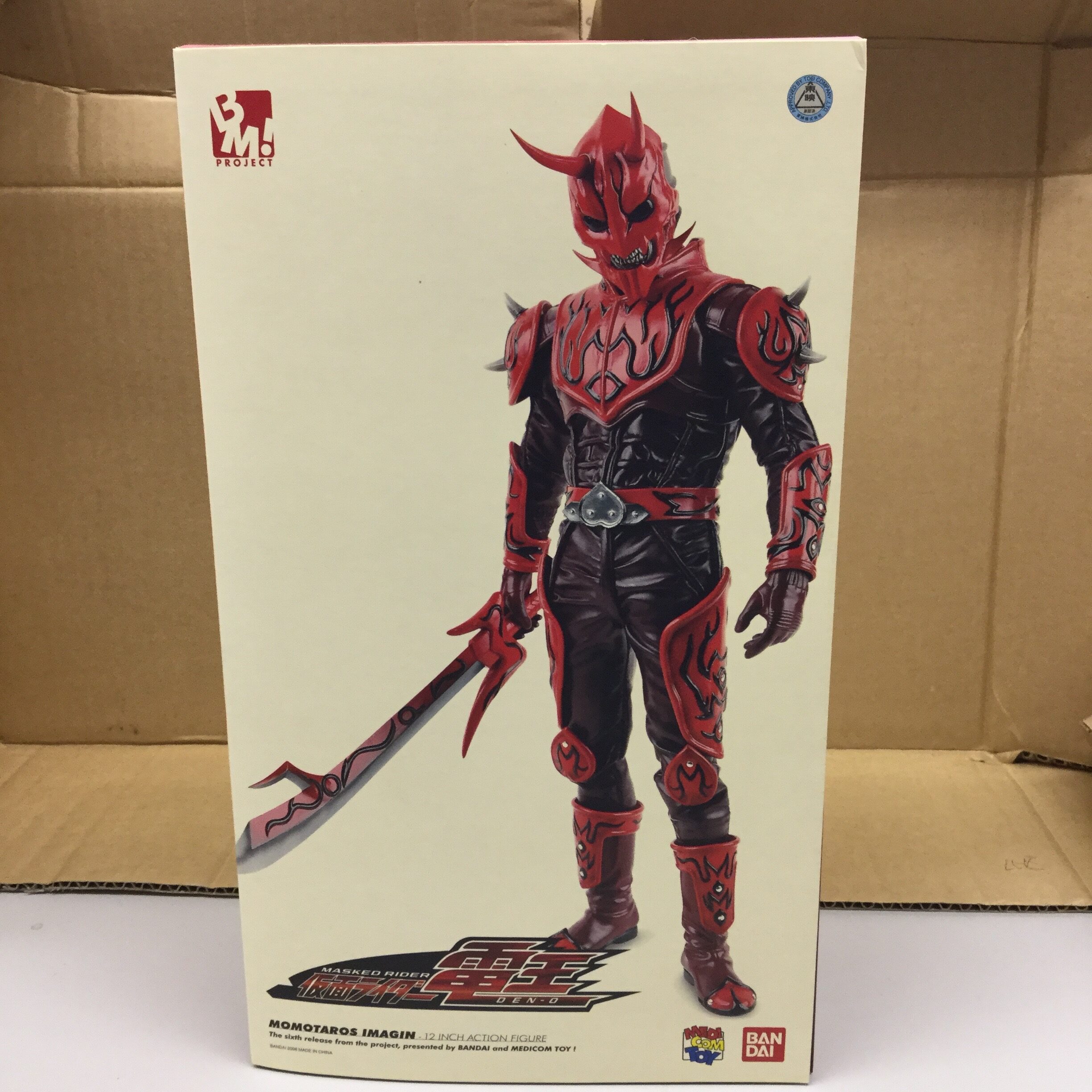 メディコムトイ 仮面ライダー電王 モモタロスイマジン フィギュア